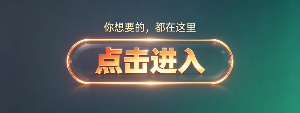 可以上下分的捕鱼平台
